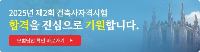2025-2 모범답안