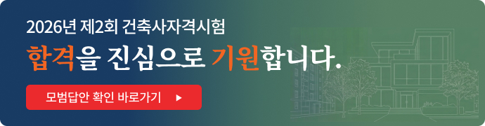 2026-2 모범답안