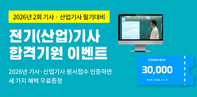 이벤트 섬네일