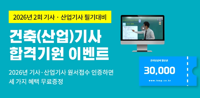 이벤트 섬네일