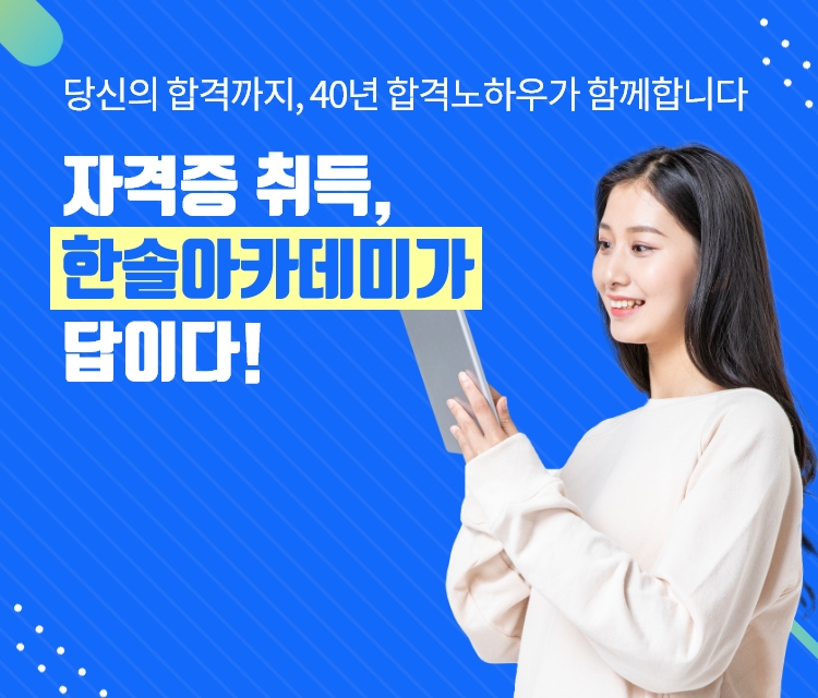 모바일사이트메인배너