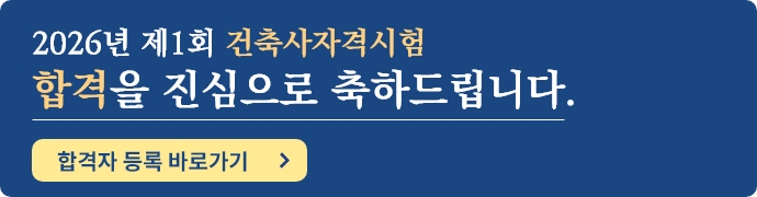 2026-1 합격자등록